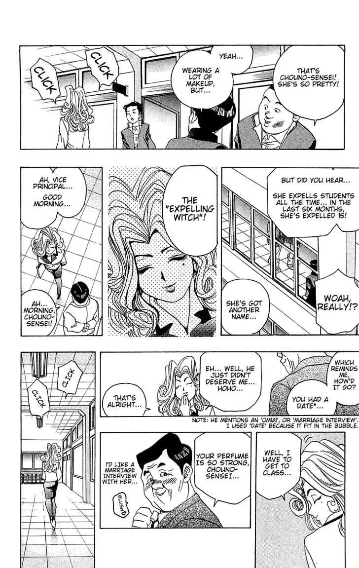 Read Yu-Gi-Oh! chapter 7 image 10 on Lezhin