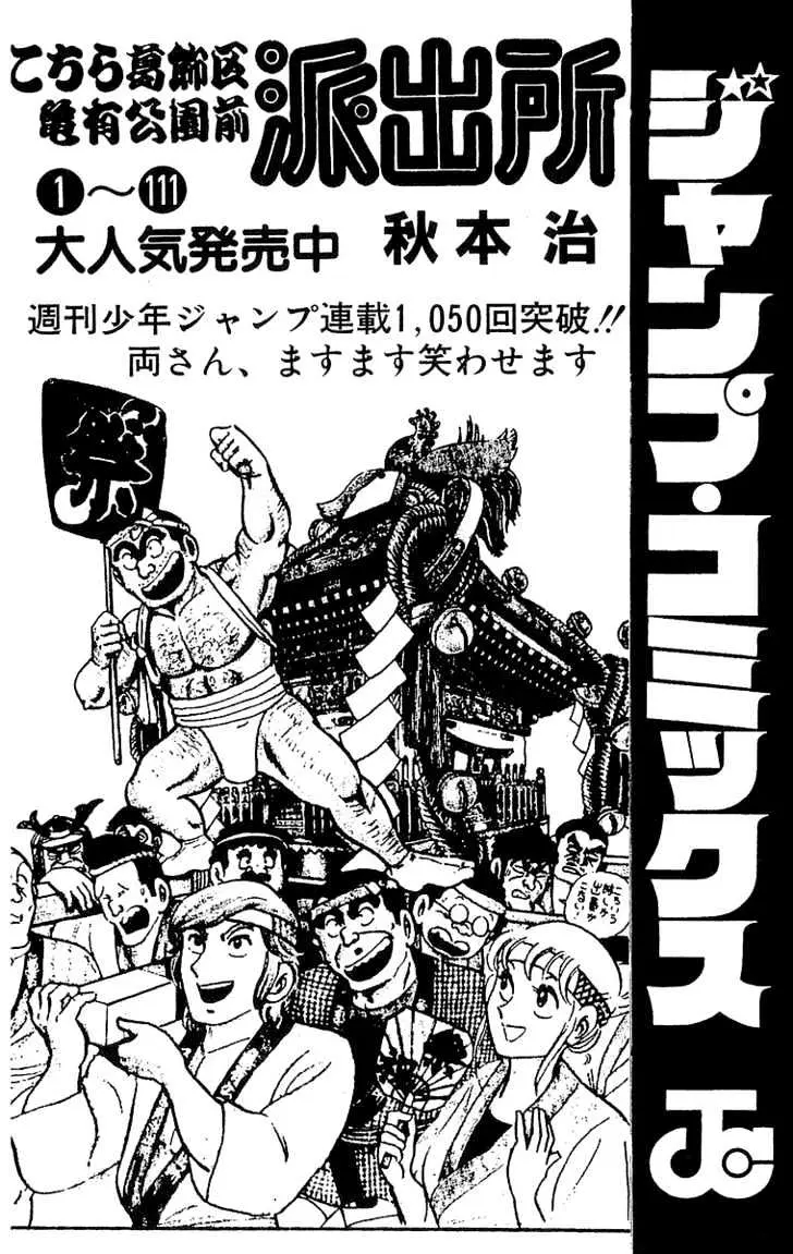 Read Yu-Gi-Oh! chapter 7 image 26 on Lezhin