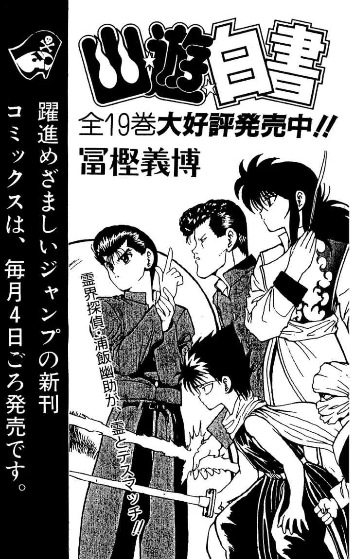 Read Yu-Gi-Oh! chapter 7 image 27 on Lezhin