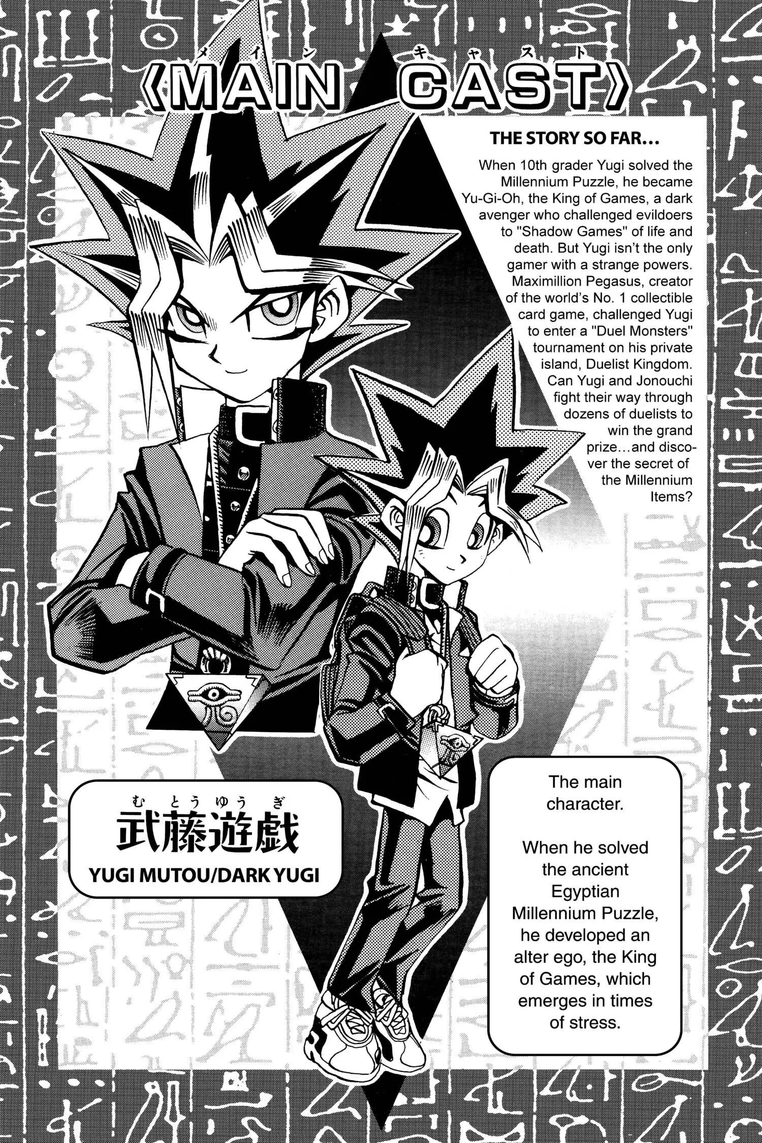Read Yu-Gi-Oh! chapter 70 image 5 on Lezhin
