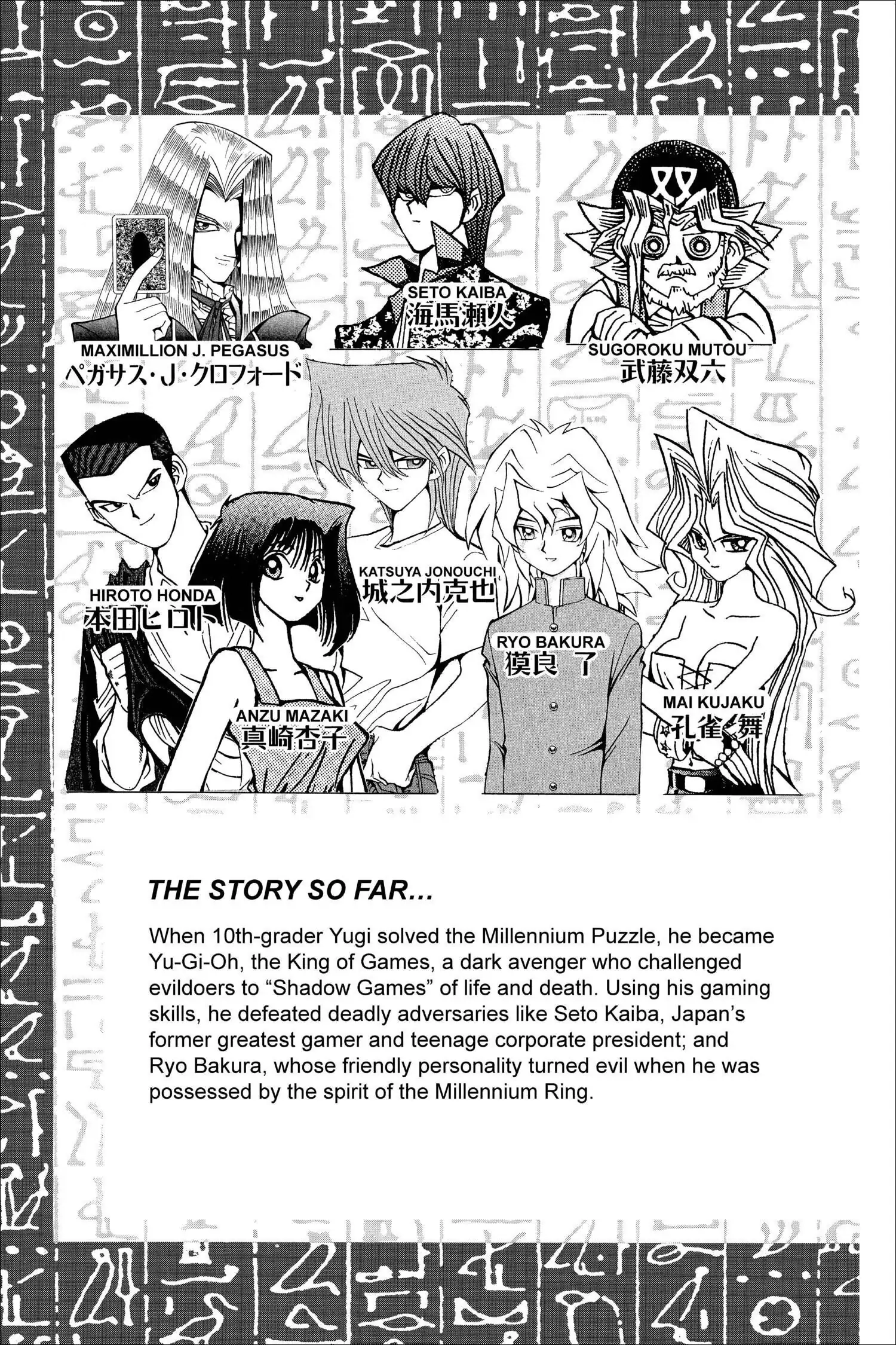 Read Yu-Gi-Oh! chapter 79 image 6 on Lezhin