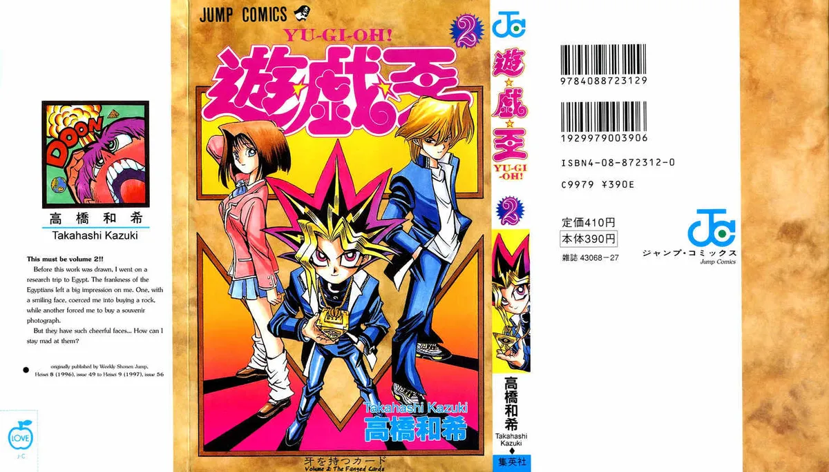 Read Yu-Gi-Oh! chapter 8 image 1 on Lezhin
