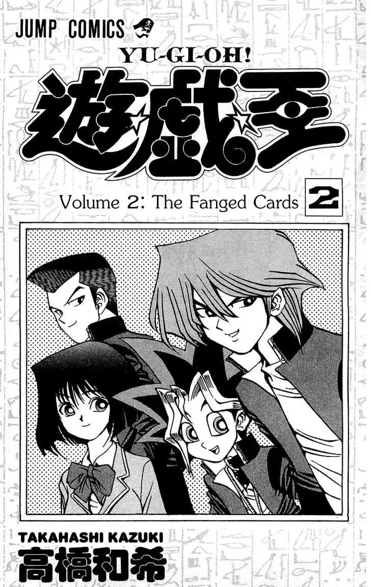 Read Yu-Gi-Oh! chapter 8 image 3 on Lezhin