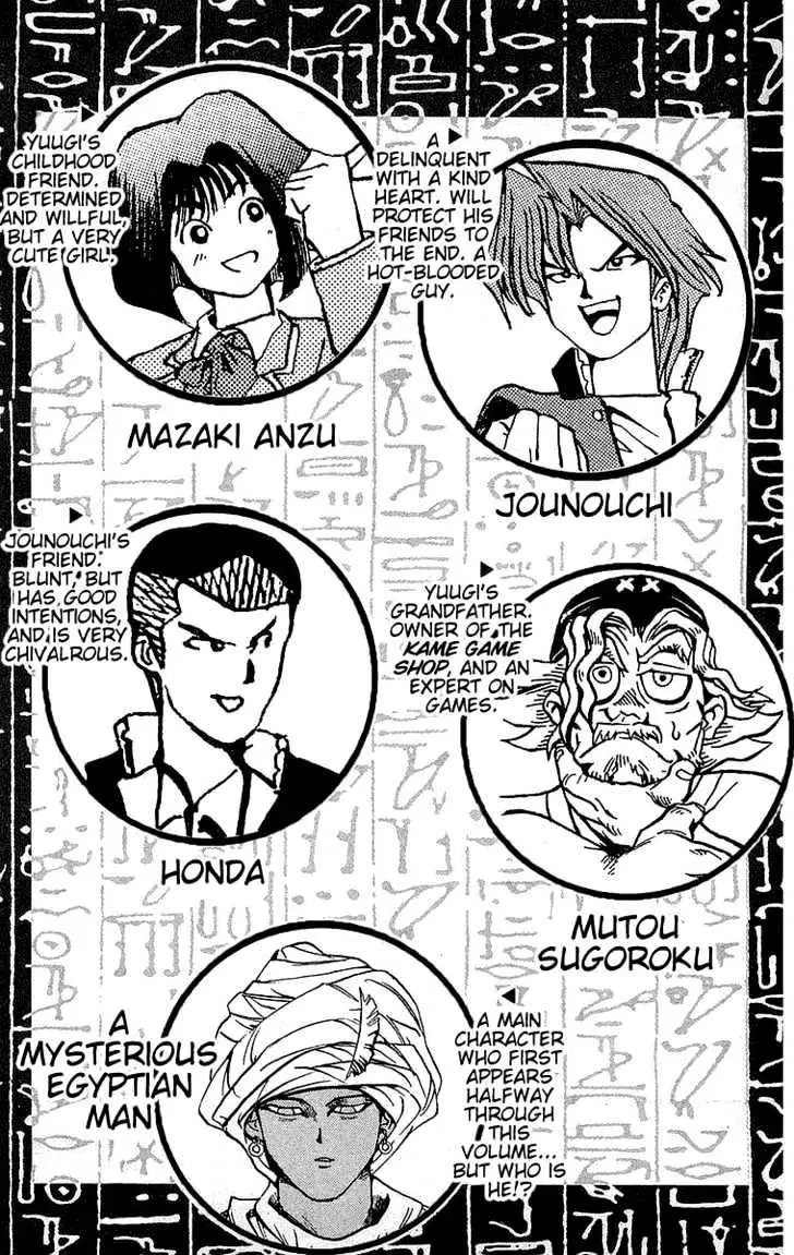 Read Yu-Gi-Oh! chapter 8 image 5 on Lezhin