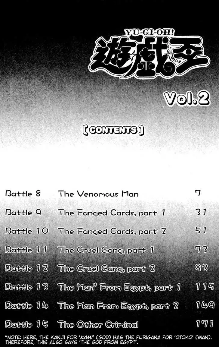 Read Yu-Gi-Oh! chapter 8 image 6 on Lezhin