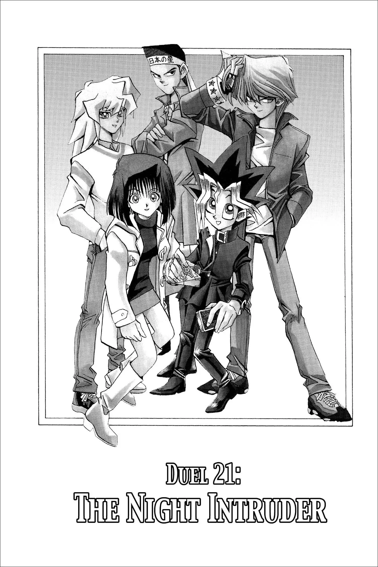 Read Yu-Gi-Oh! chapter 80 image 1 on Lezhin