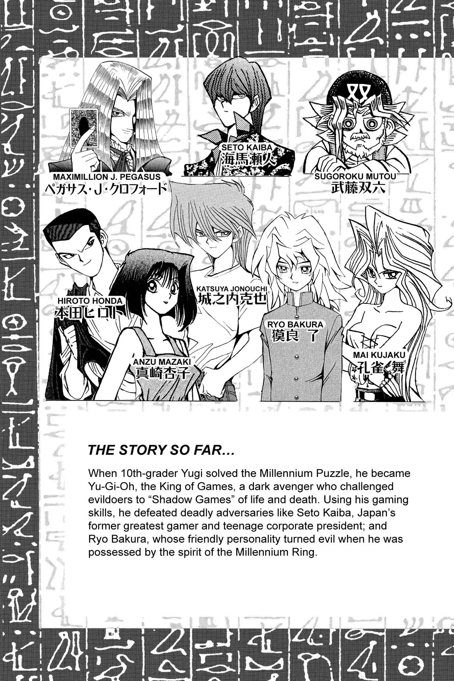 Read Yu-Gi-Oh! chapter 88 image 6 on Lezhin