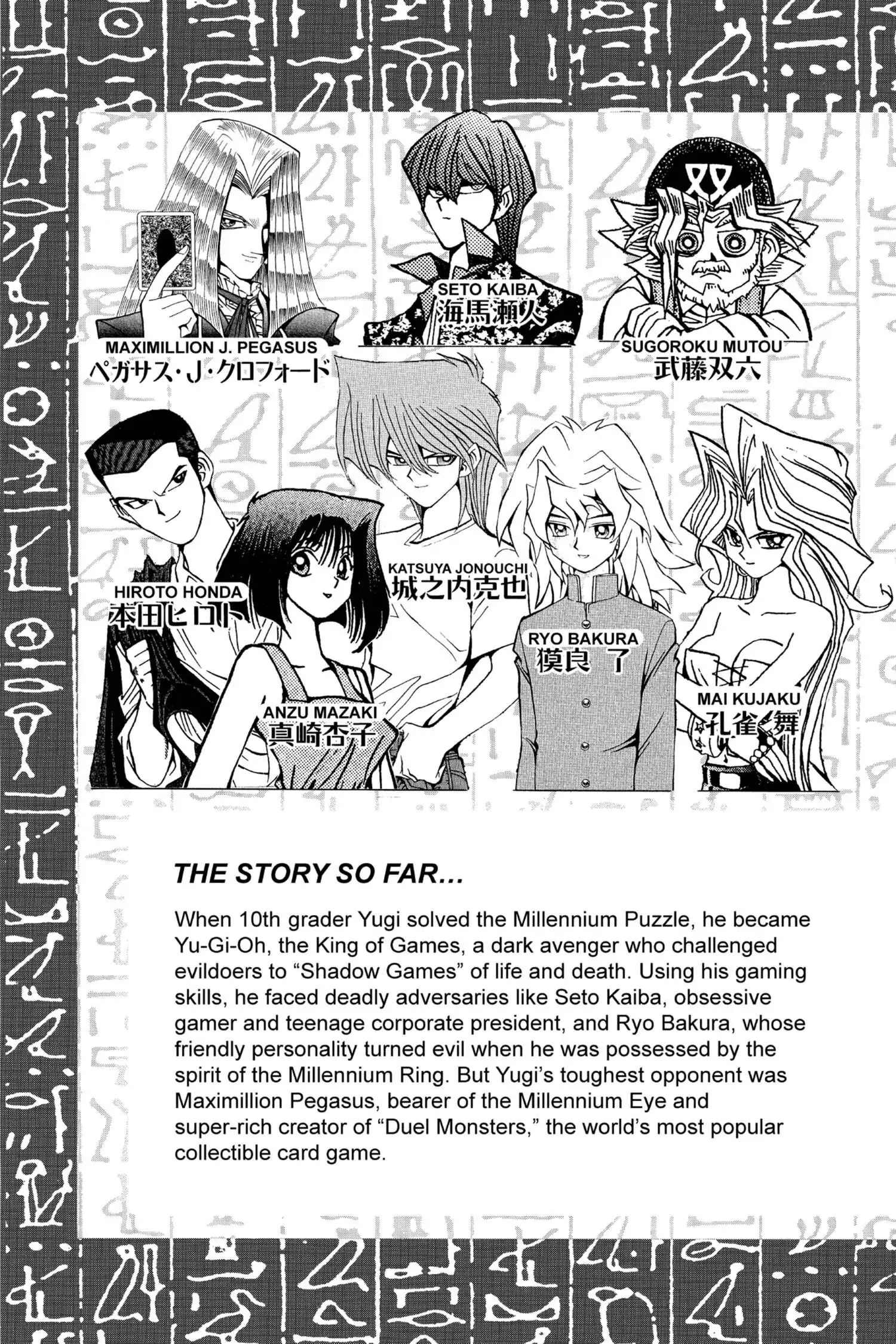 Read Yu-Gi-Oh! chapter 97 image 6 on Lezhin