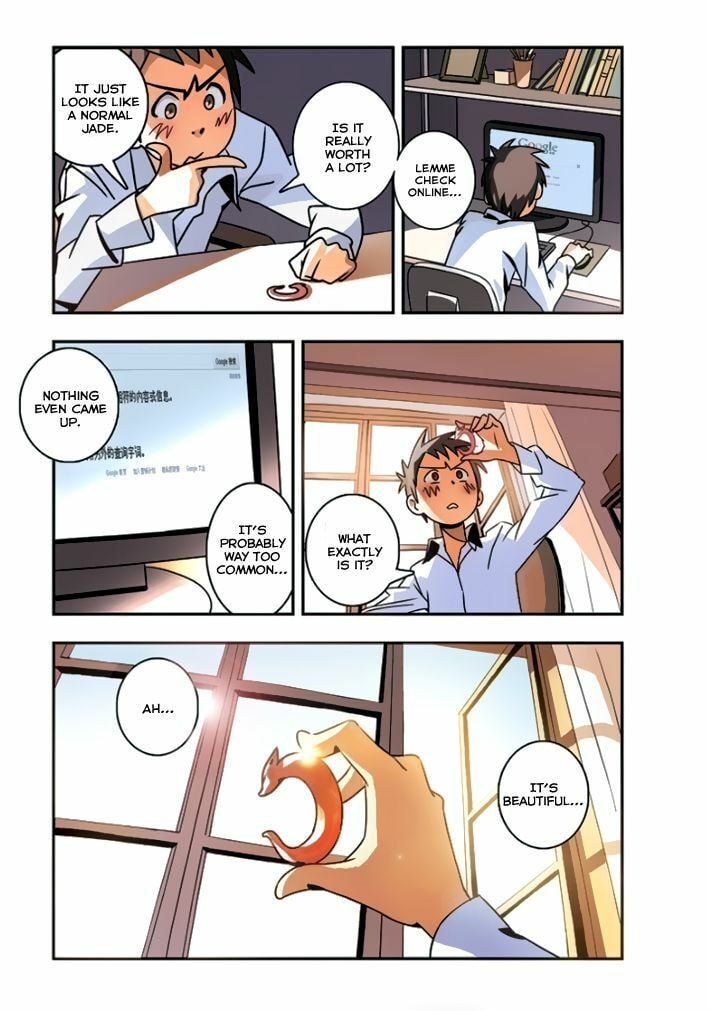 Yu Hu Zhi Ban Chapter 1 page 19 - 