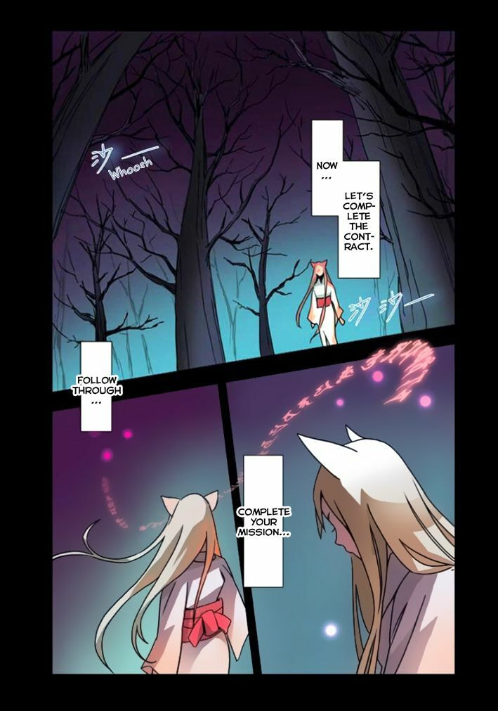 Yu Hu Zhi Ban Chapter 1 page 3 - 