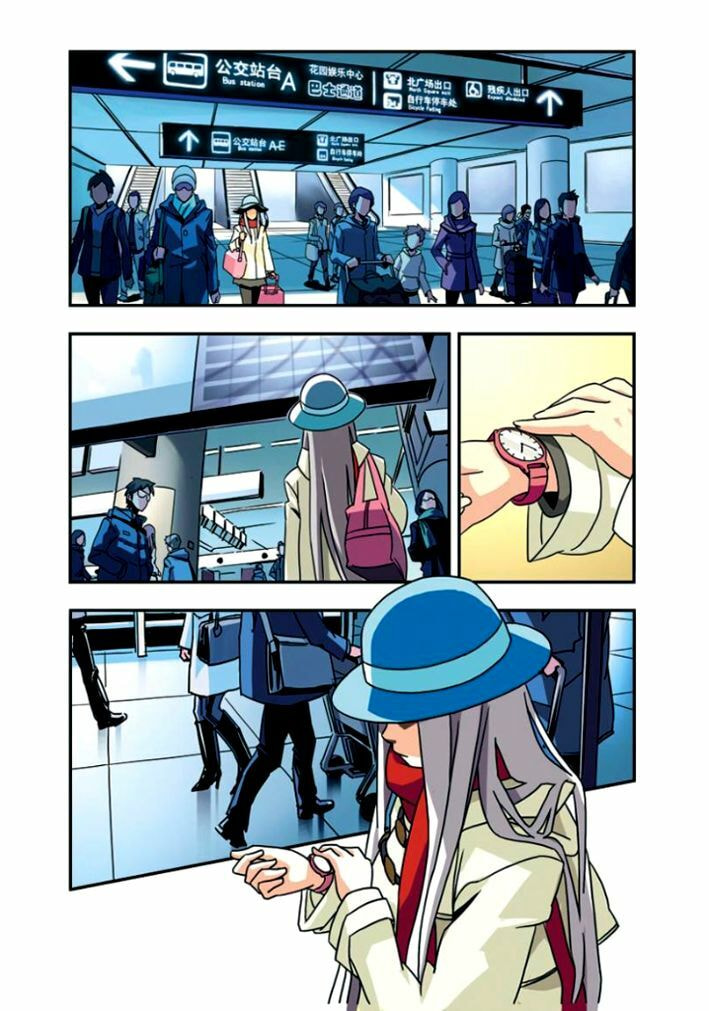 Yu Hu Zhi Ban Chapter 1 page 21 - 