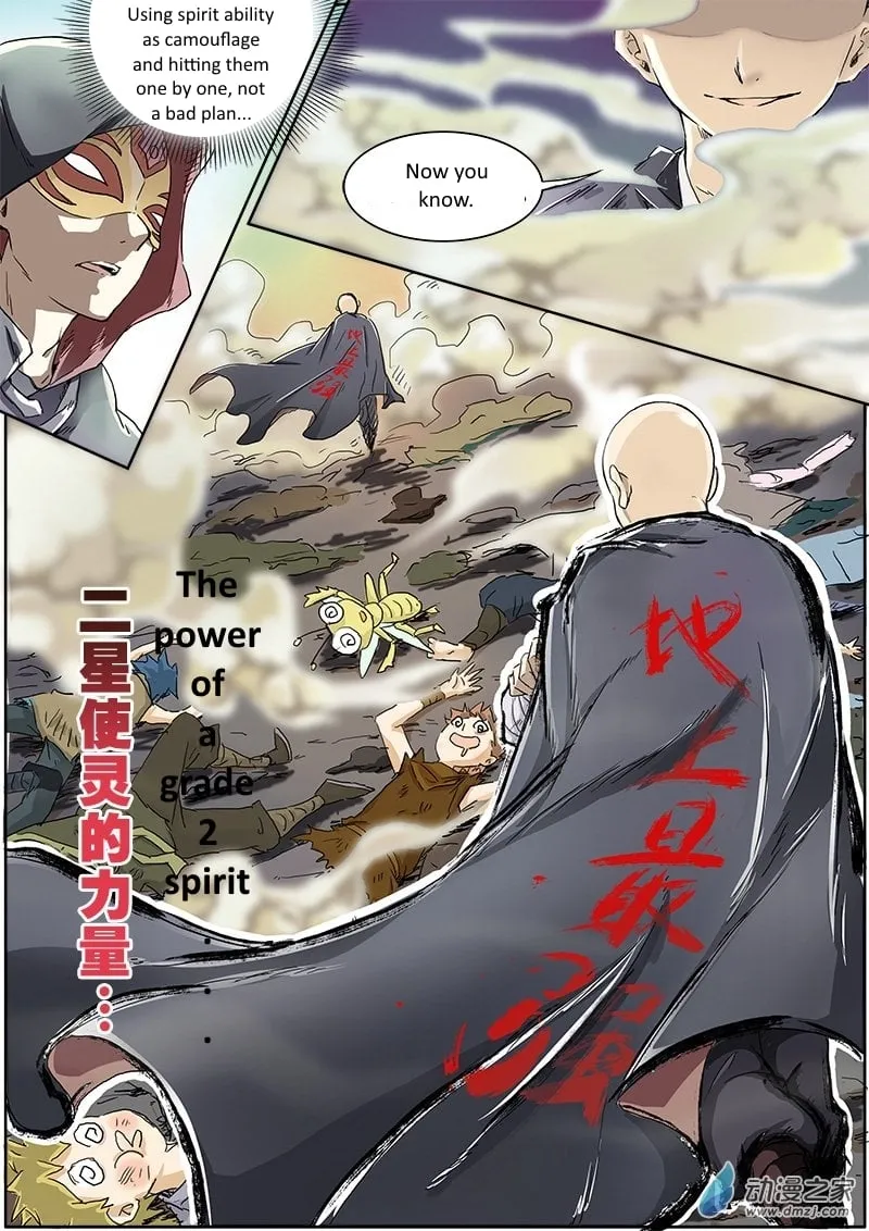 Read Yu Ling Shi chapter 4 image 2 on Lezhin