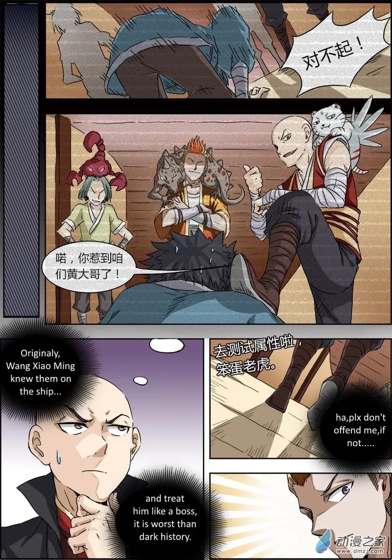 Read Yu Ling Shi chapter 5 image 5 on Lezhin