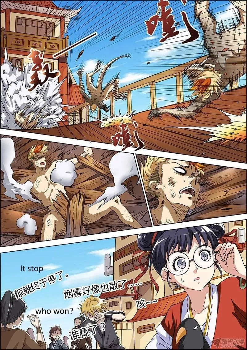 Read Yu Ling Shi chapter 9 image 4 on Lezhin