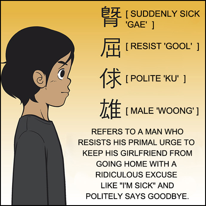 Read Yumi