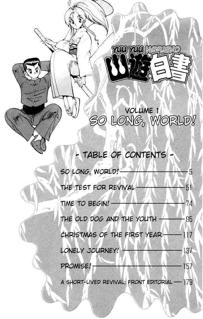 Read Yu Yu Hakusho (Colored) chapter 1.1 image 1 on Lezhin