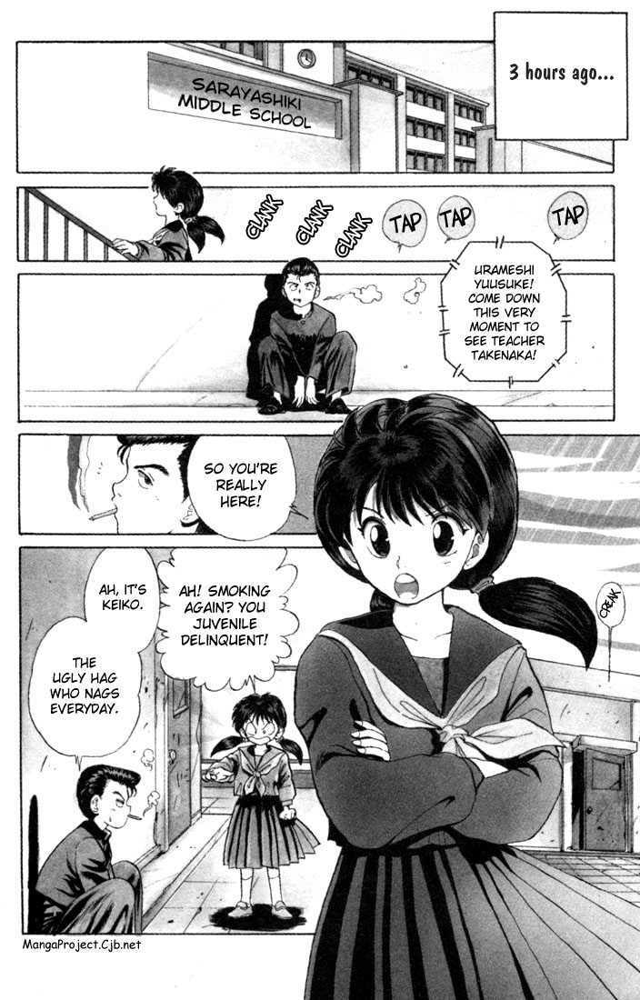 Read Yu Yu Hakusho (Colored) chapter 1.1 image 6 on Lezhin