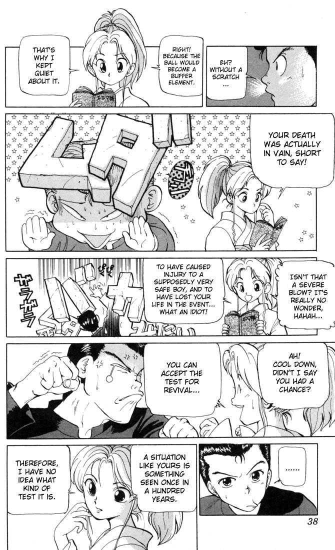 Read Yu Yu Hakusho (Colored) chapter 1.2 image 12 on Lezhin