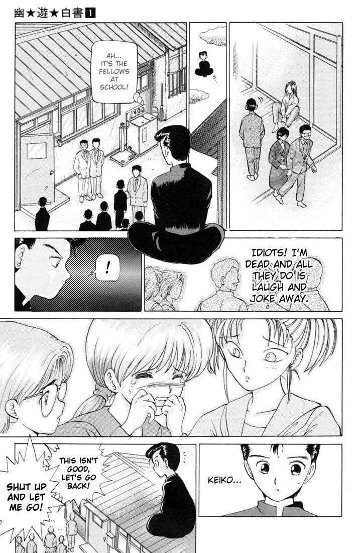Read Yu Yu Hakusho (Colored) chapter 1.2 image 15 on Lezhin