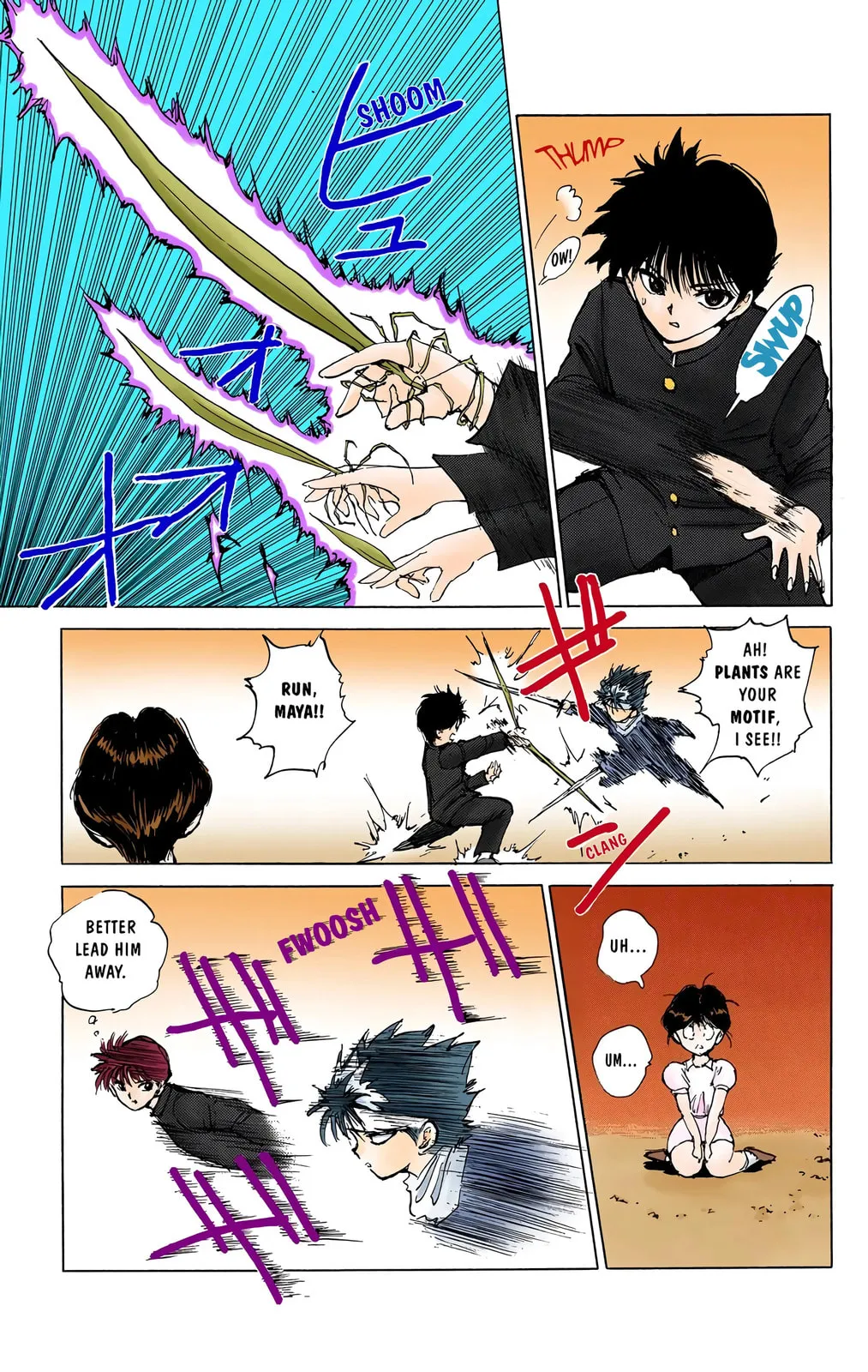 Read Yu Yu Hakusho chapter 0 image 12 on Lezhin