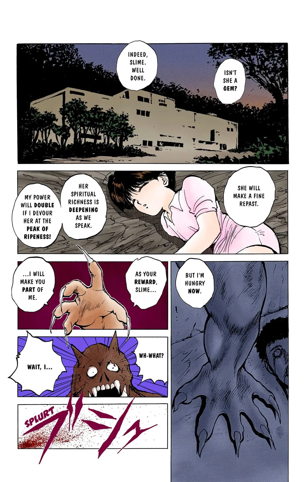 Read Yu Yu Hakusho chapter 0 image 16 on Lezhin