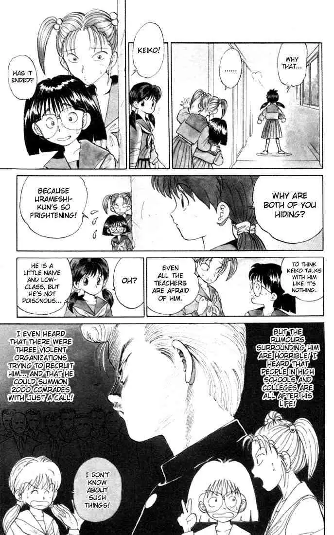 Read Yu Yu Hakusho chapter 1 image 10 on Lezhin