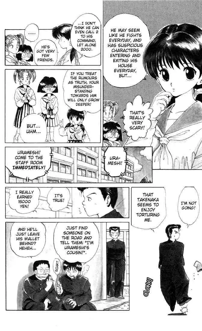 Read Yu Yu Hakusho chapter 1 image 11 on Lezhin