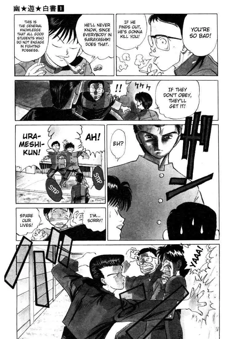 Read Yu Yu Hakusho chapter 1 image 12 on Lezhin