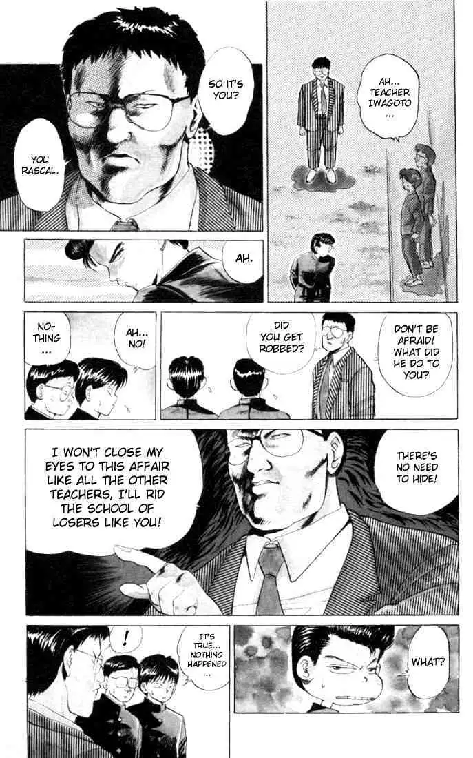 Read Yu Yu Hakusho chapter 1 image 14 on Lezhin