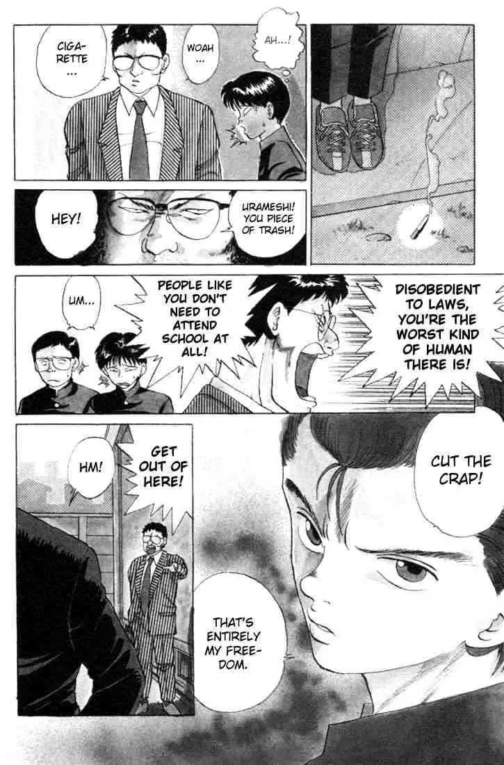 Read Yu Yu Hakusho chapter 1 image 15 on Lezhin