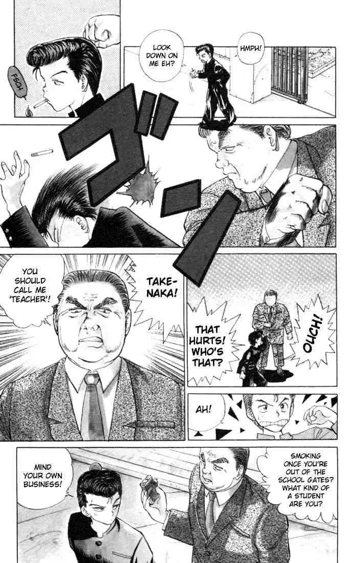 Read Yu Yu Hakusho chapter 1 image 16 on Lezhin