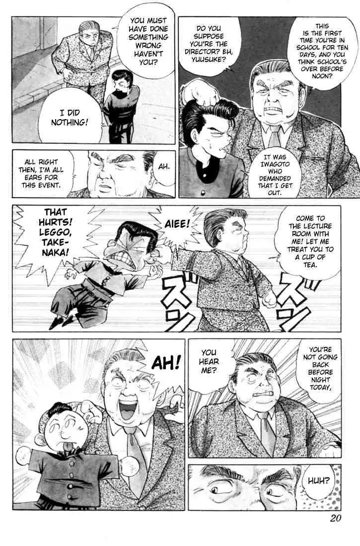 Read Yu Yu Hakusho chapter 1 image 17 on Lezhin