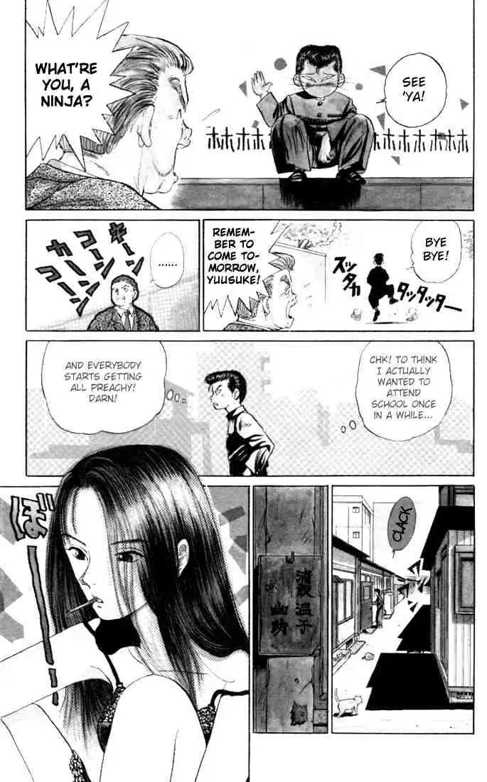 Read Yu Yu Hakusho chapter 1 image 18 on Lezhin