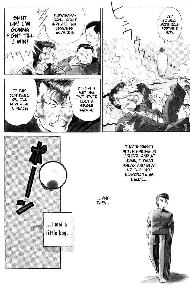Read Yu Yu Hakusho chapter 1 image 23 on Lezhin