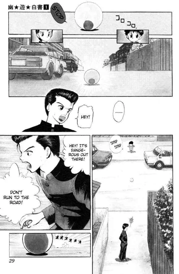 Read Yu Yu Hakusho chapter 1 image 26 on Lezhin