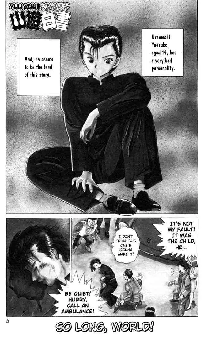 Read Yu Yu Hakusho chapter 1 image 3 on Lezhin