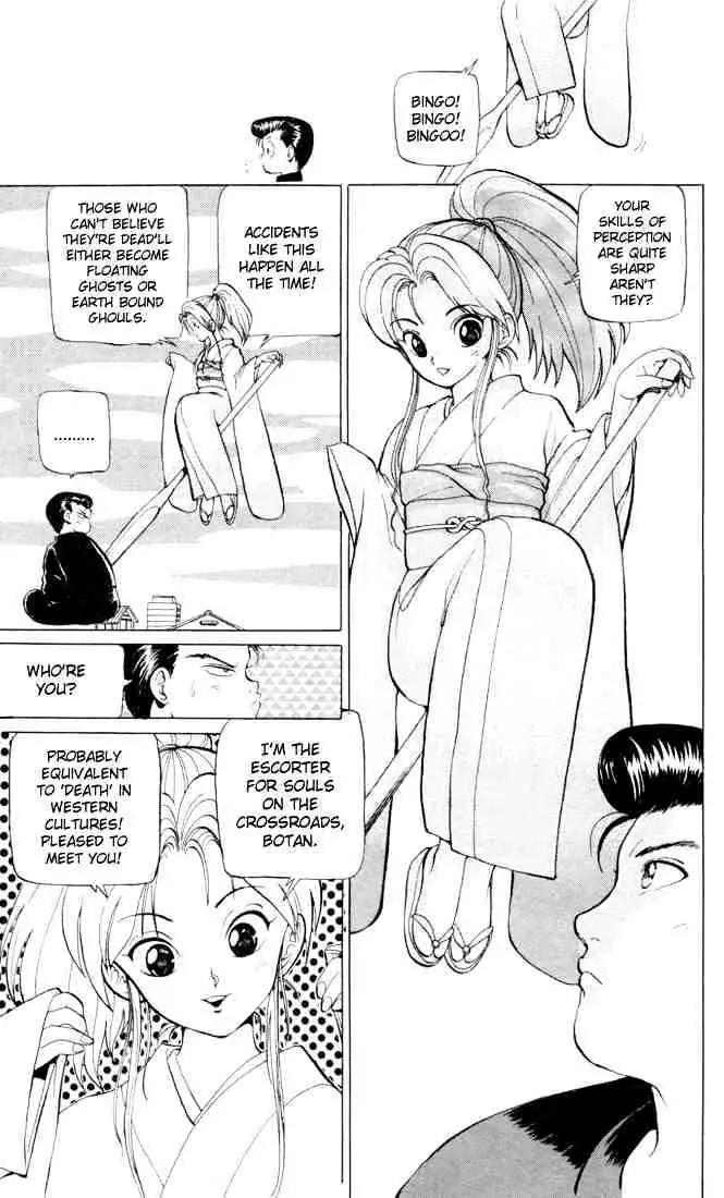 Read Yu Yu Hakusho chapter 1 image 30 on Lezhin