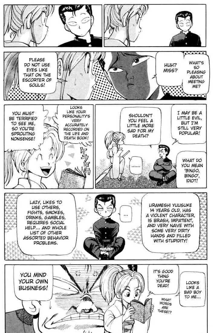 Read Yu Yu Hakusho chapter 1 image 31 on Lezhin