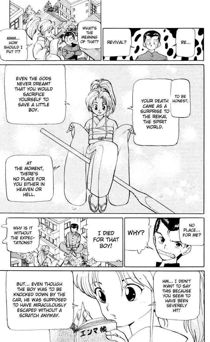 Read Yu Yu Hakusho chapter 1 image 34 on Lezhin