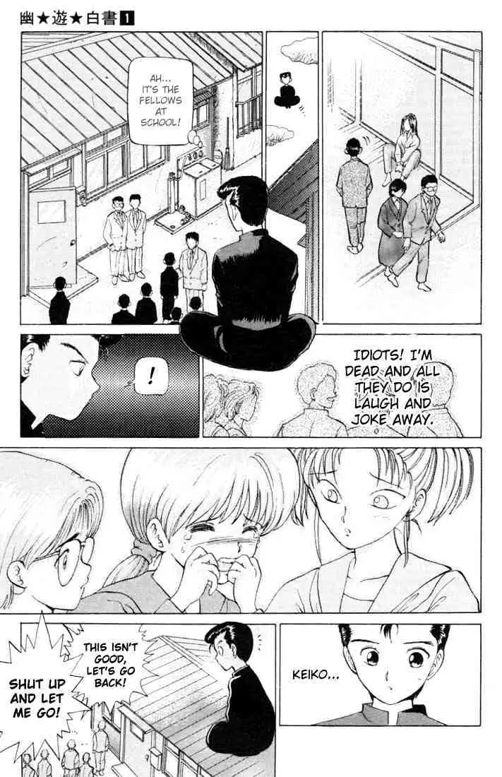 Read Yu Yu Hakusho chapter 1 image 38 on Lezhin