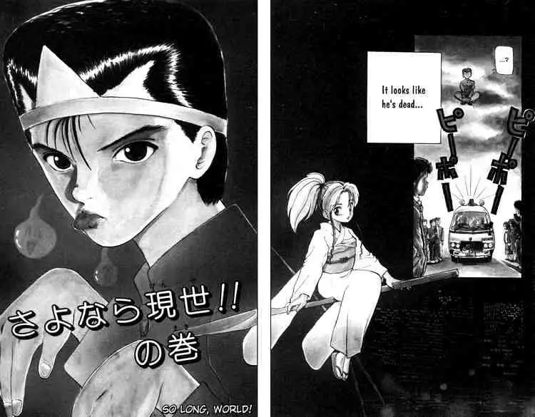 Read Yu Yu Hakusho chapter 1 image 4 on Lezhin