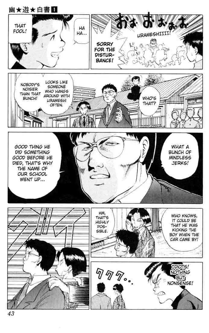 Read Yu Yu Hakusho chapter 1 image 40 on Lezhin