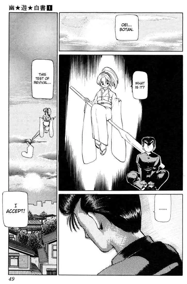 Read Yu Yu Hakusho chapter 1 image 46 on Lezhin