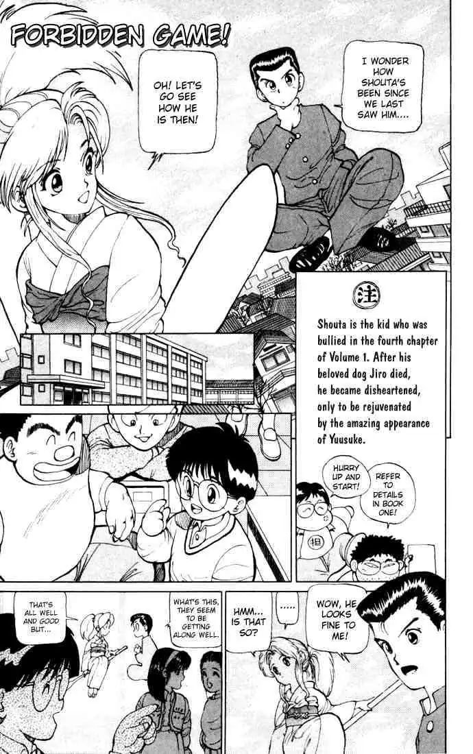Read Yu Yu Hakusho chapter 10 image 0 on Lezhin