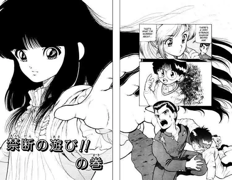Read Yu Yu Hakusho chapter 10 image 1 on Lezhin