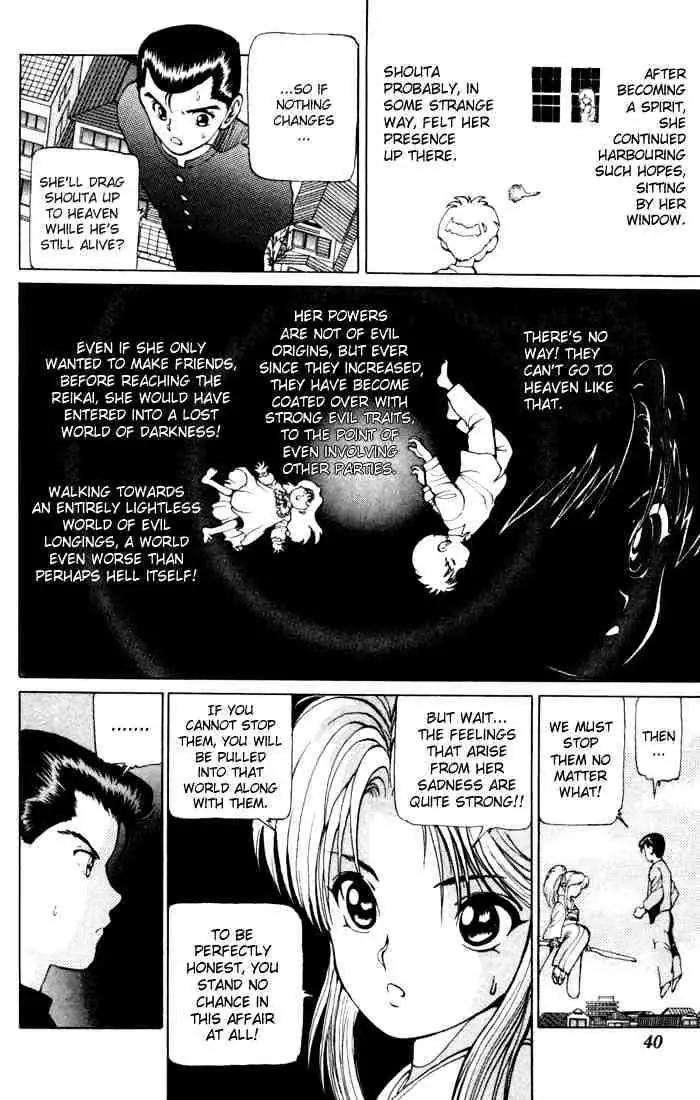 Read Yu Yu Hakusho chapter 10 image 10 on Lezhin