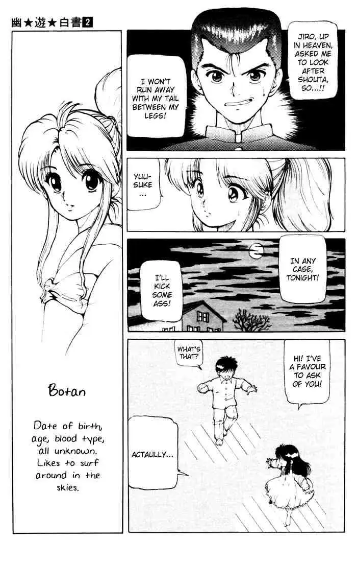 Read Yu Yu Hakusho chapter 10 image 11 on Lezhin