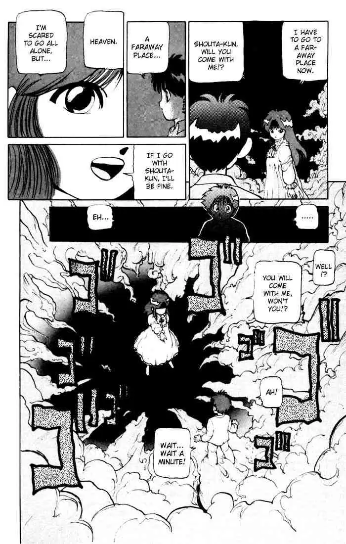 Read Yu Yu Hakusho chapter 10 image 12 on Lezhin