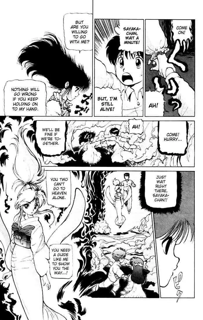Read Yu Yu Hakusho chapter 10 image 13 on Lezhin