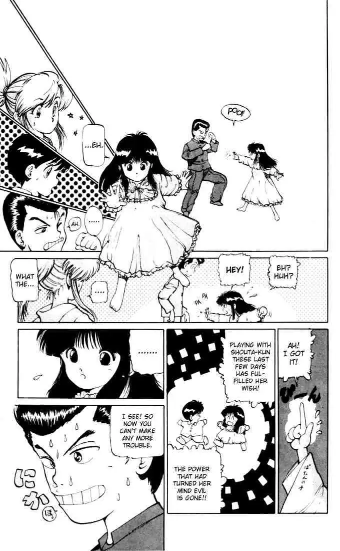 Read Yu Yu Hakusho chapter 10 image 15 on Lezhin